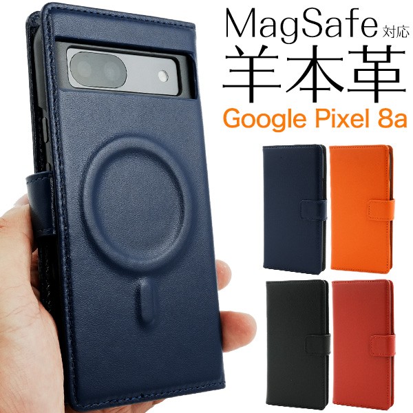 楽天市場】MagSafe対応 羊本革 Google Pixel 8a ケース 手帳型 レザー