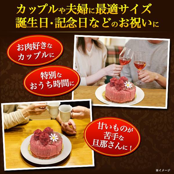 在庫有 楽天市場 送料無料 最高級a5ランク 神戸牛 肉ケーキ モモ 肩ロース 合計300g 2人前 食べ比べセット 5号サイズ 焼き肉用 しゃぶしゃぶ用 すき焼き用 ブランド牛 ブランド黒毛和牛 牛肉 誕生日ケーキ インスタ映えケーキ 神戸ビーフ 神戸肉 Kobebeef 通販 宅配