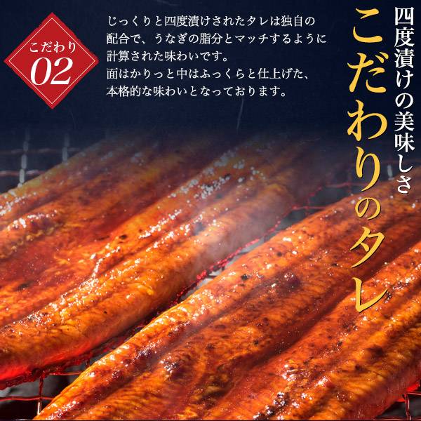 うなぎ 国産 4尾 鹿児島県産 大隈産 140g 150g 大サイズ 国産うなぎ 鰻 ウナギ うなぎ蒲焼 蒲焼き 140グラム 150グラム 4匹 4本 たれ付 粉山椒付 湯煎 電子レンジ可 鰻丼 うな丼 ひつまぶし 熨斗対応 高級食材 土用の丑の日 お中元 贈り物 贈答 グルメ 父の日ギフト