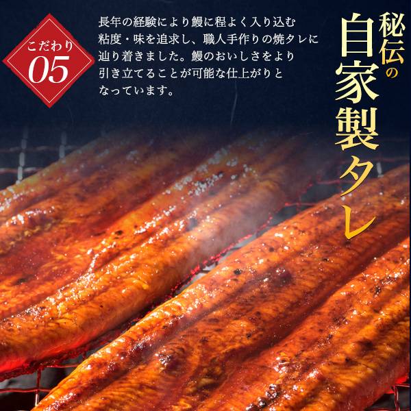 うなぎ 国産 2尾 0g 250g 超特大サイズ 蒲焼き 白焼き 素焼き 国産うなぎ 鰻 ウナギ うなぎ蒲焼 0グラム 250グラム 2匹 2本 うなぎのたれ付 粉山椒付 鰻丼 うな丼 ひつまぶし 熨斗対応 高級食材 土用の丑の日 お中元 贈り物 贈答 冷蔵クール便 グルメ 父の日ギフト