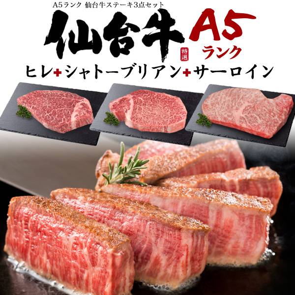 米沢牛 肉 牛肉 ヒレ ステーキ A5 A4 ギフト 米澤牛 和牛 国産 ヒレ肉