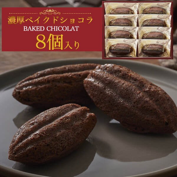 楽天市場】ファクトリーシン 森のスイーツ工房 焼菓子 7個セット 4種 詰め合わせ 焼き菓子 スフレ クッキー フィナンシェ マドレーヌ お菓子  洋菓子 スイーツ 食品 ギフト 贈答 贈り物 プレゼント お返し お礼 手土産 御祝い 内祝い 挨拶 個包装 菓子折り 常温保存 人気 ...