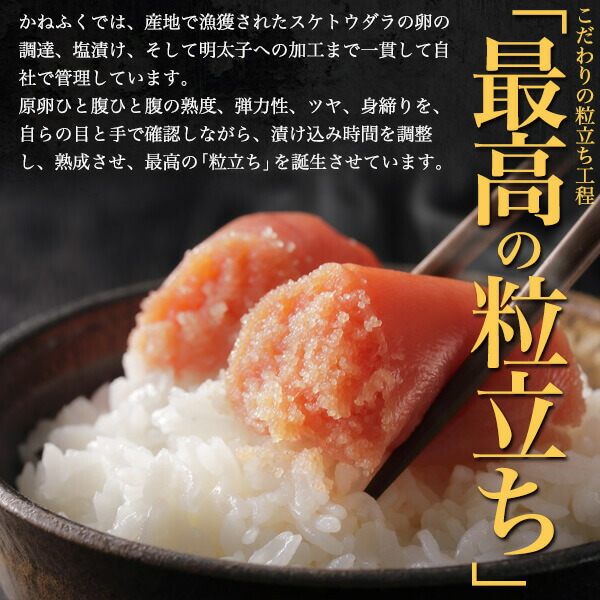 かねふく 辛子明太子 特上切子 無着色 1kg 切れ子 福岡 国内加工 からし明太子 辛子めんたいこ グルメ 食べ物 おかず 有名 取り寄せ 家庭用 自宅用 人気 冷凍配送 送料無料 Kanal9tv Com