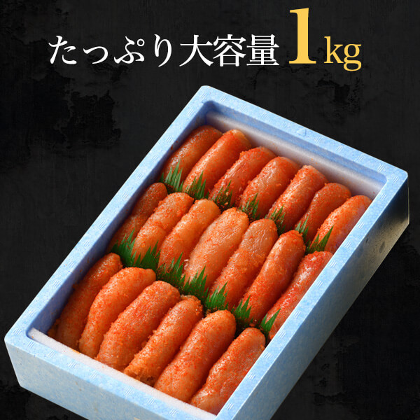 かねふく 辛子明太子 特上切子 無着色 1kg 切れ子 福岡 国内加工 からし明太子 辛子めんたいこ グルメ 食べ物 おかず 有名 取り寄せ 家庭用 自宅用 人気 冷凍配送 送料無料 Kanal9tv Com