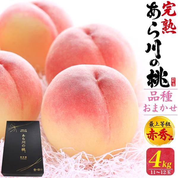 nanokanatomi  あらかわの桃 13個 楽天市場】和歌山産 紀州 あらかわの桃 約4kg 大玉 13個入り