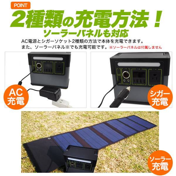 車中泊 防災用に大活躍 ノートパソコンも充電可能 キャンプ スマートフォン 災害グッズ Ac Dc Usb出力 ポータブル電源 モバイルバッテリー 500mah 超大容量100 500mah アウトドア Usb4ポート 車中泊 送料無料 充電器 急速充電 スマートフォン 防災グッズ 100v