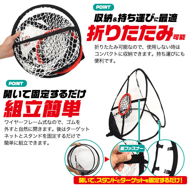 市場 ゴルフ練習器具 屋内 折り畳み式 ネット 屋外 ゴルフ練習用 コンペ 組み立て簡単 アプローチネット コンペ用品 景品 アプローチショット ゴルフ