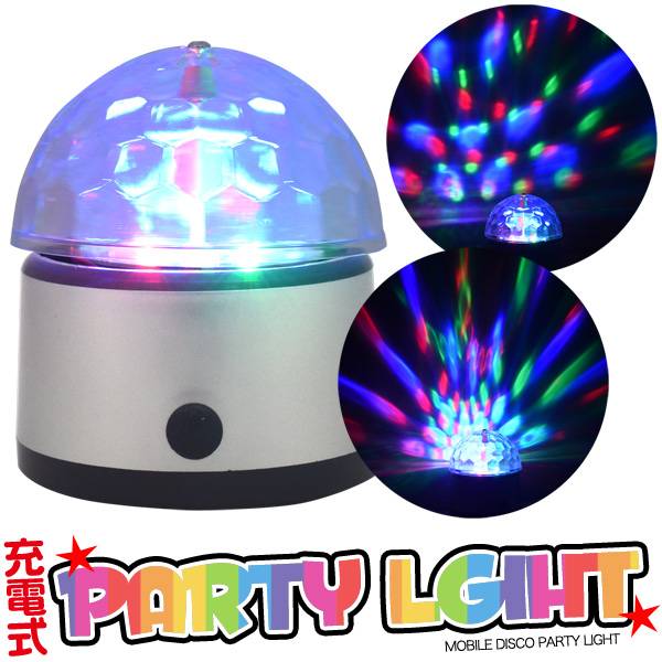 楽天市場 ミラーボール Ledパーティーライト Ledライト 磁石やフックで天井や壁にも設置可能 舞台照明 ステージ エフェクト 照明器具 ディスコ 演出 パーティー イベント クラブ カラオケ フェス キャンプ 電飾 防災 イルミネーション 充電式 Ywx264 スマホケースや雑貨