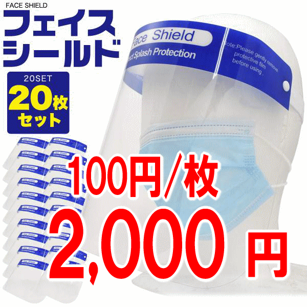 業 マスク 接客