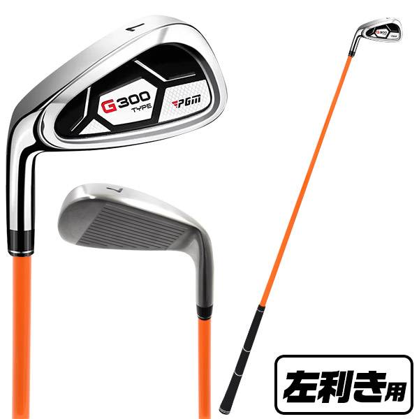 しなるアイアン ゴルフ練習器具 しなるシャフトの練習用アイアン 右利き用 左利き用 ボールが実際に打てる7番アイアンタイプ しなり スイング練習器具 ゴルフ用品 スウィングトレーナー スイングトレーナー 飛距離アップ ゴルフ練習用具 ウォーミングアップ 練習機具 人気 しなるアイアン ゴルフ練習器具 しなるシャフトの練習用アイアン 右利き用 左利き用 ボールが実際に打てる7番アイアンタイプ しなり スイング練習器具 ゴルフ用品 スウィングトレーナー スイングトレーナー 飛距離アップ ゴルフ練習用具 ウォーミングアップ 練習機具 人気