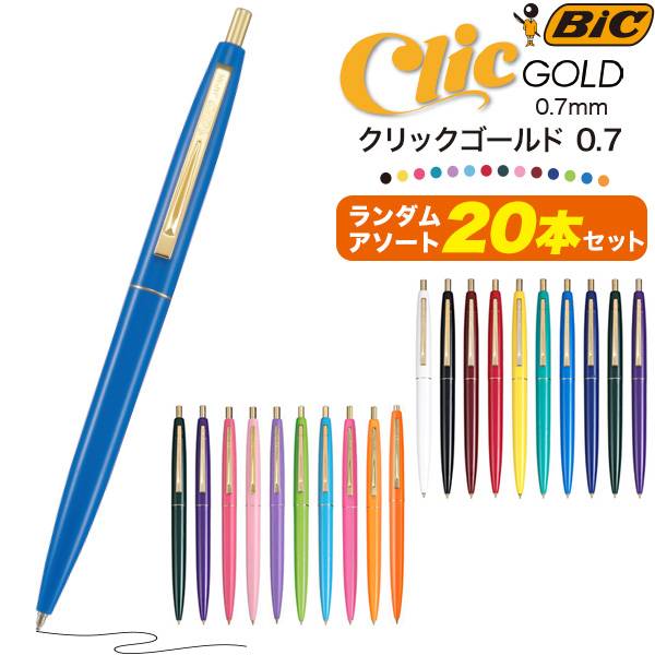 楽天市場】BIC【ビックxPEANUTSコラボアイテム第2弾CLIC GOLD