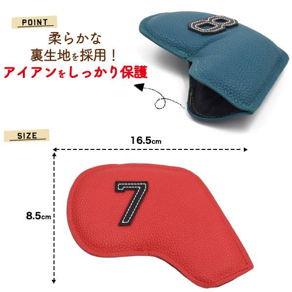 市場 5色セット レザーカバー 番手付き アイアン用 ゴルフクラブ カラフル 番号 おもしろ かわいい ゴルフクラブカバー おしゃれ ヘッドカバー アイアンカバー