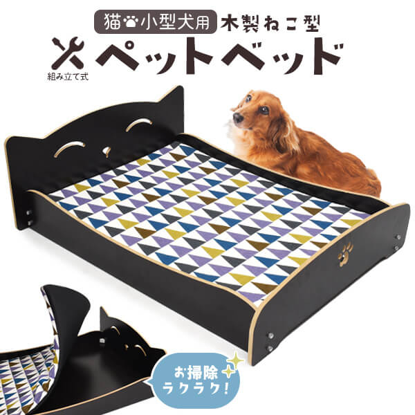 木製、猫と犬のベッド、快適な*罒▽罒* - ペット用品