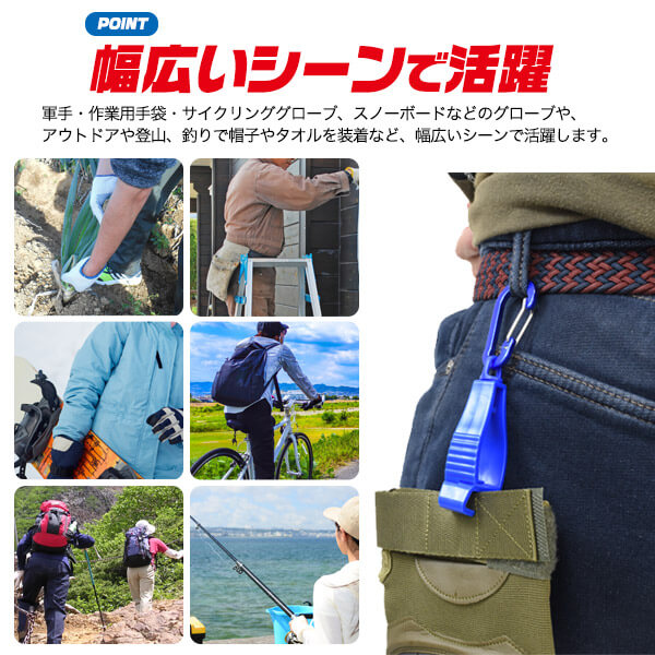 希少！！】 グローブホルダー 黒 手袋 軍手 紛失防止 クリップ ランタンハンガー カラビナ