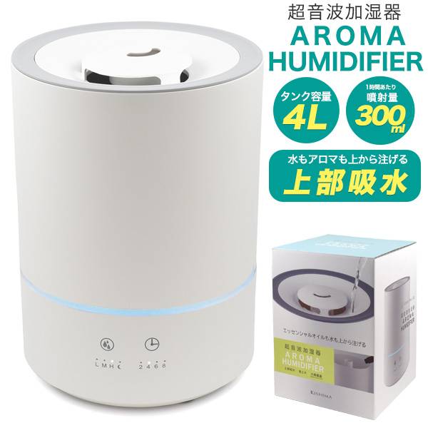 楽天市場】[在庫限り]AL COLLE ハイブリッド 加湿器 5L ASH6061W