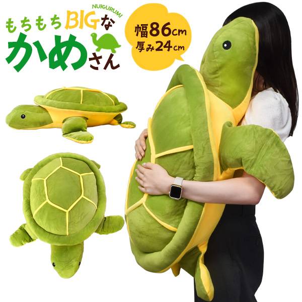 カメ　かめ　ぬいぐるみ　当時品 Yahoo!オークション - 昭和レトロ 当時物 レトロ ぬいぐるみ