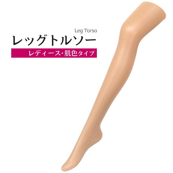 全身　① マネキン　店舗　ディスプレイ　フリマ　レディース Amazon.co.jp: [ダイセイ] マネキン 全身マネキン レディース