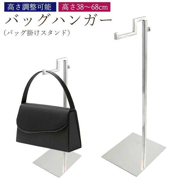 イマン 手芸バッグスタンド イマン 手芸バッグスタンド イマン 手芸バッグスタンド