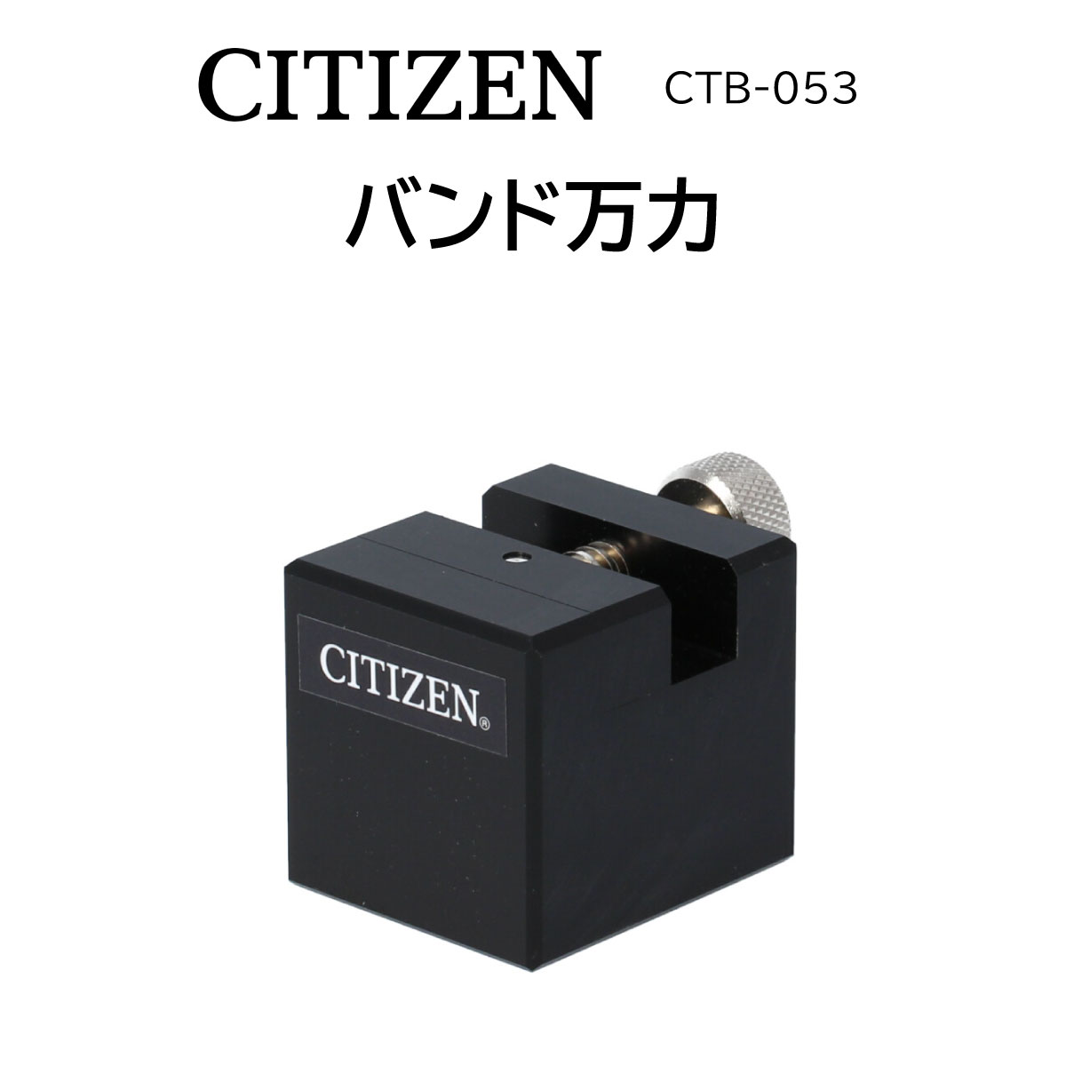 楽天市場】時計修理工具 塗布器 明工舎 MKS 49100 シリコングリス塗布 電池交換【送料無料】【最安値挑戦】 : 時計 修理部品 工具 のミスターボブ