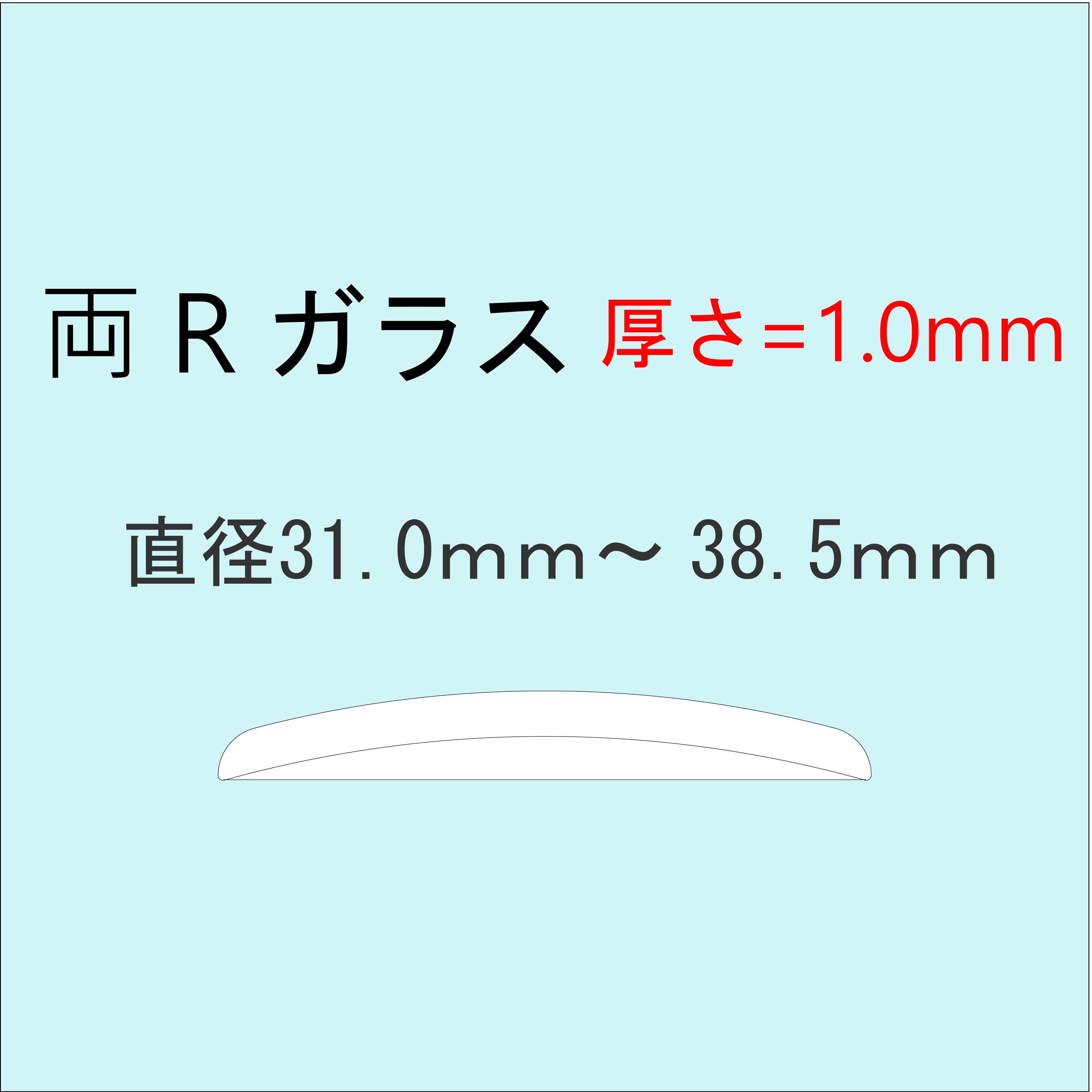 アンティークケースカスタム仕様NH3Aドーム型　アクリル風防　ノンデイト アンティークケースカスタム仕様NH3Aドーム型 アクリル風防