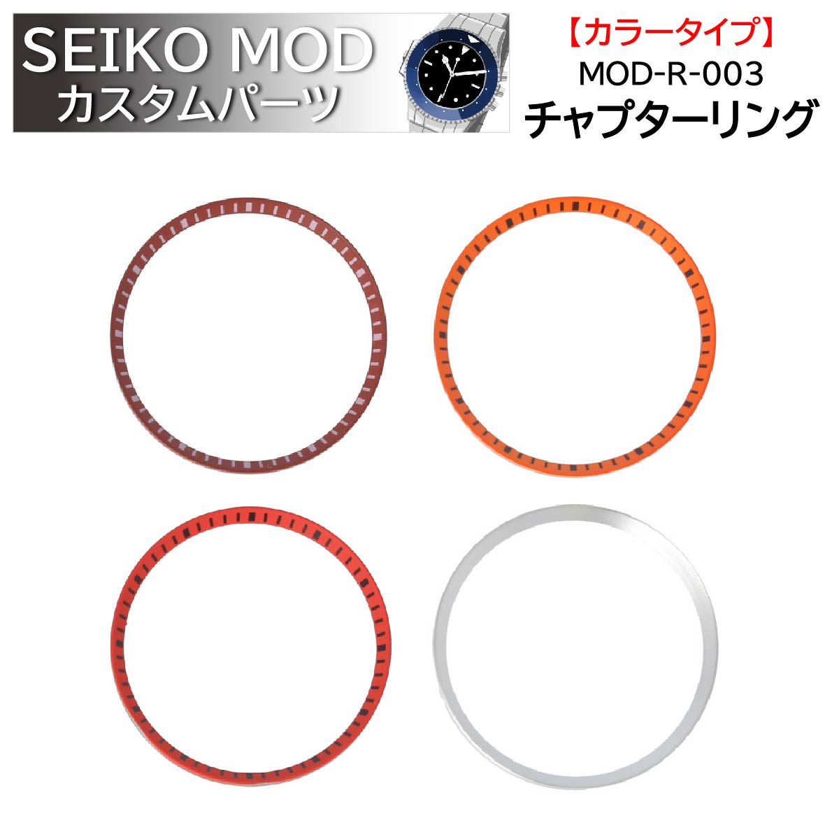 楽天市場】時計部品 SEIKO セイコー MOD カスタムパーツ 針 三針セット 