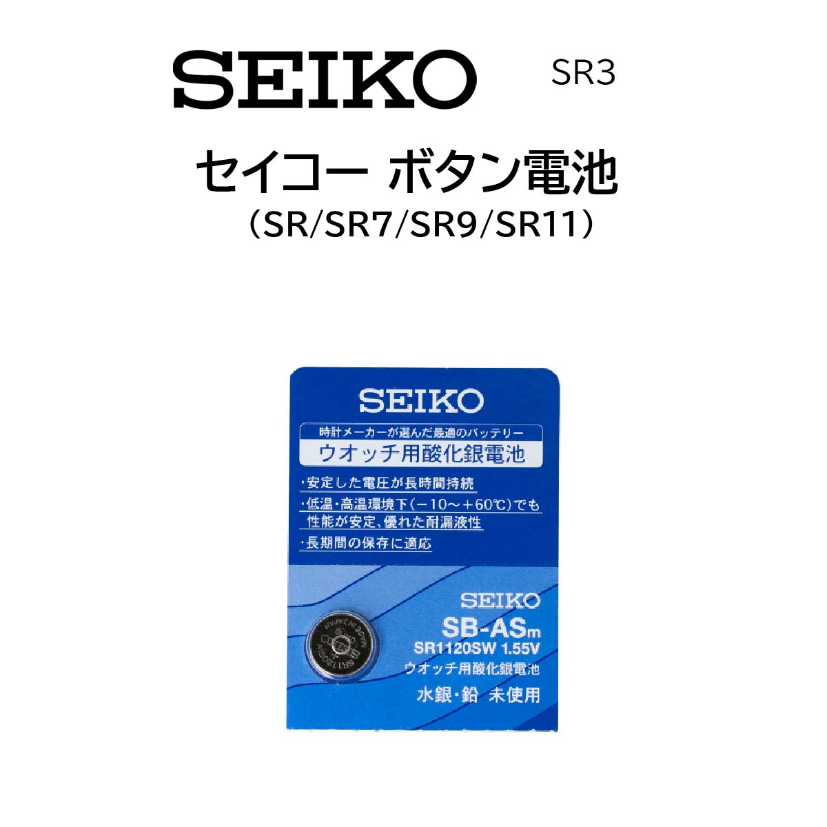 楽天市場】【最安値挑戦】時計修理工具 塗布器 SEIKO セイコー S-916 シリコングリス塗布 電池交換【送料無料】 : 時計 修理部品 工具 のミスターボブ