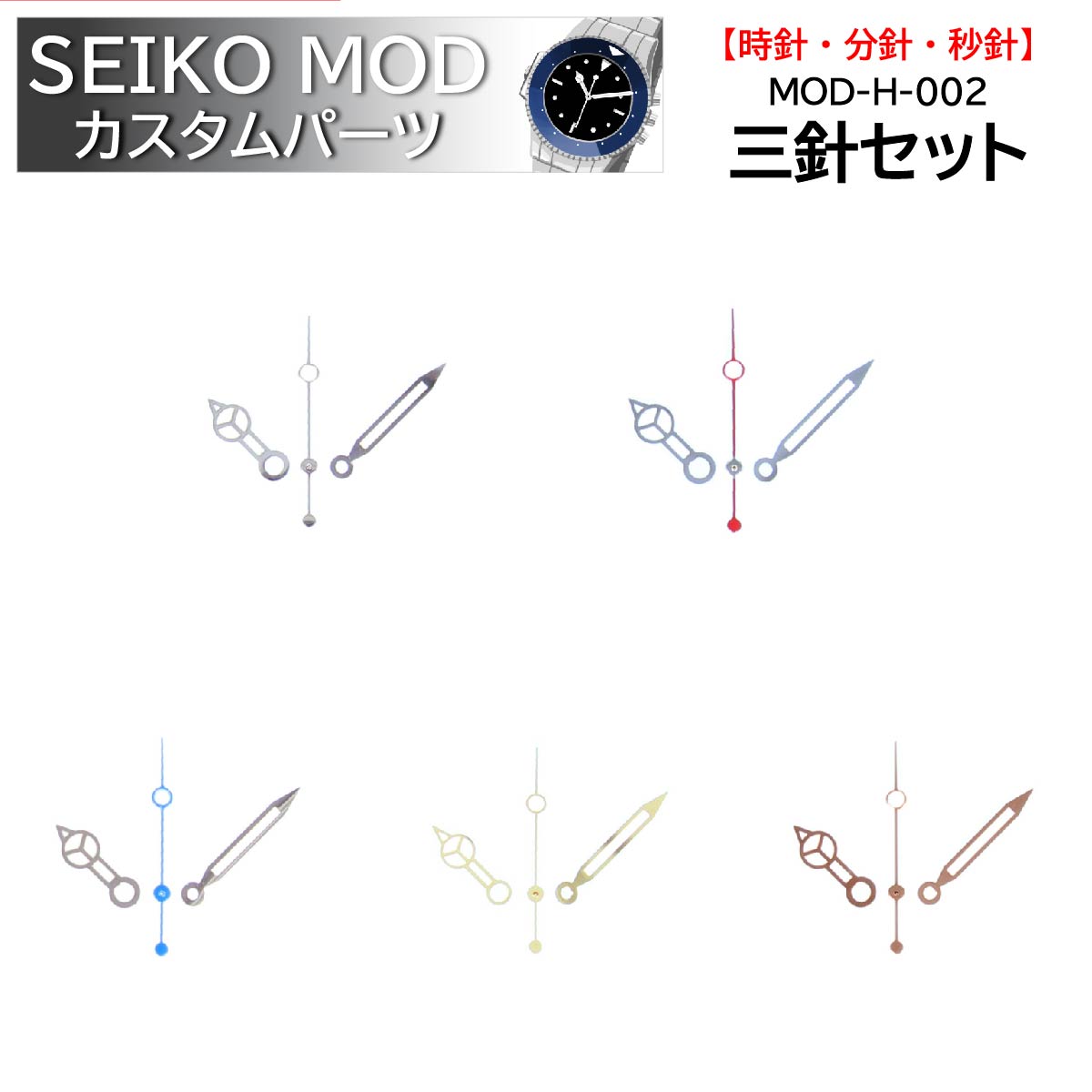 mod-h-002-00.jpg