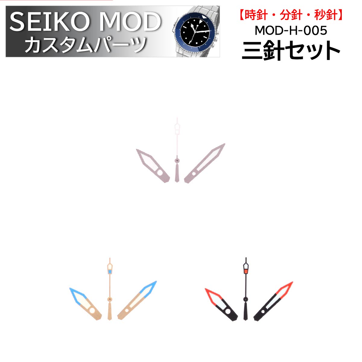 nh35 7S## 4R##対応 MODパーツ 文字盤 カスタム アフターパーツ MOD カスタム パーツ文字盤 GMT MASTER NH35 NH34 白｜Yahoo