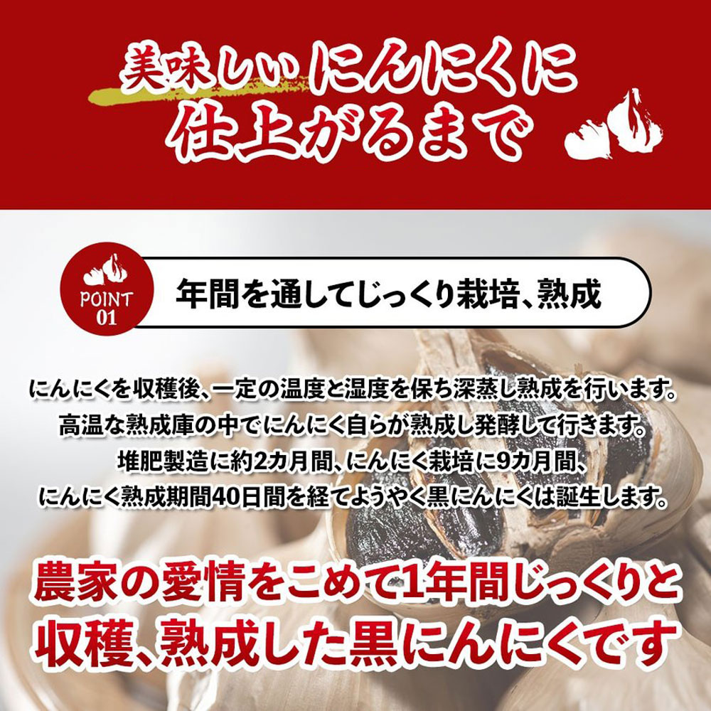 楽天市場 お買い得 470g 熟成黒にんにく 国産 自然派 温活 ポイント消化 元気 健康 口コミ 送料無料 四国 香川県産 黒にんにく 約4か月分 黒にんにくお得 黒にんにく 人気 黒にんにく 美味しい 新生活応援 夏バテに 235g X2パック Qun Style