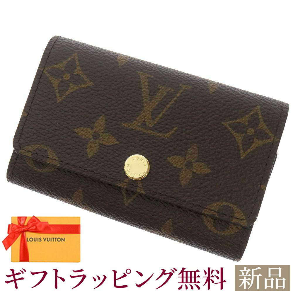 楽天市場】新品 ルイヴィトン キーケース モノグラム