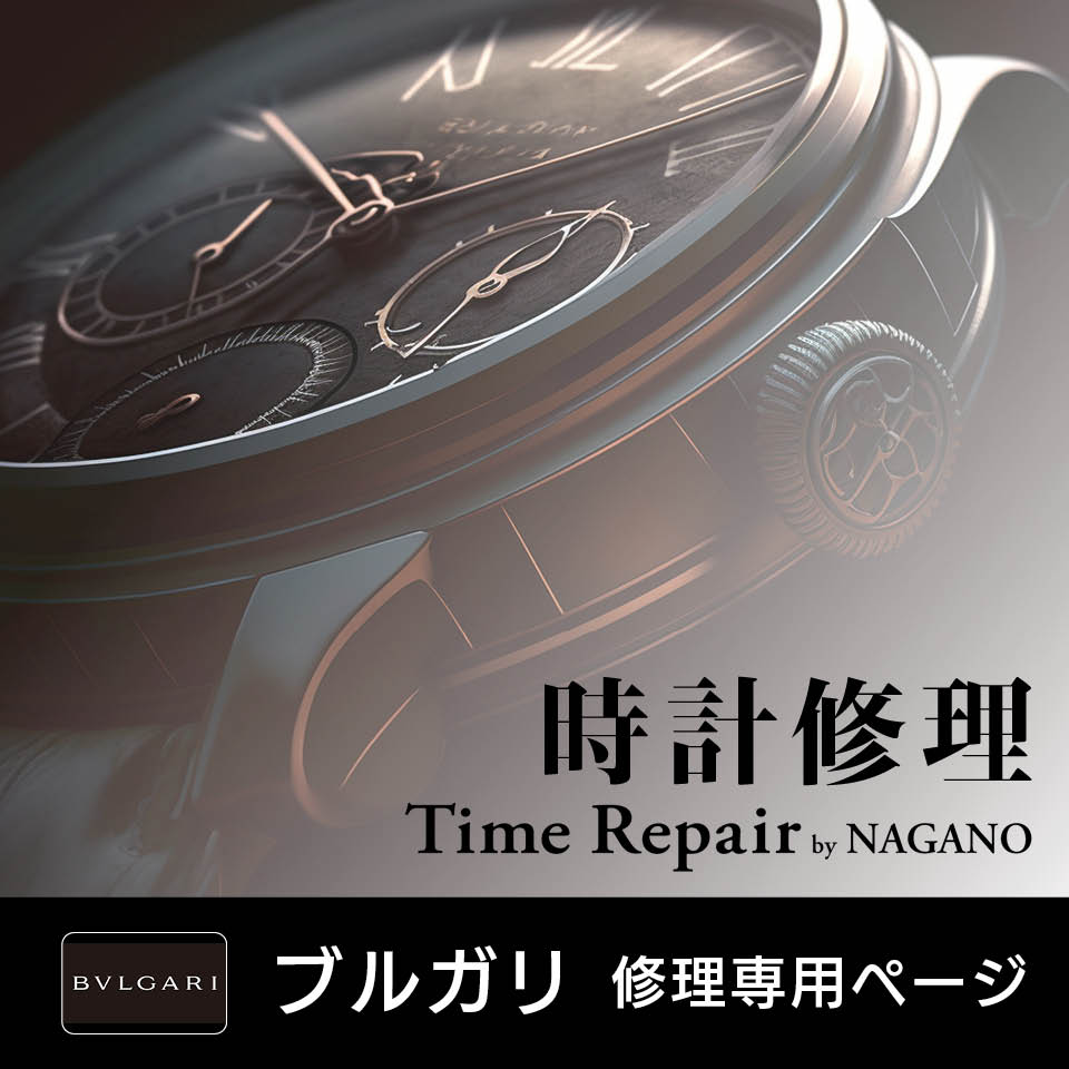 GUCCI レディースウォッチ ブルー 新品バッテリー交換済み稼働 楽天市場】グッチ 見積キット 時計修理 オーバーホール 1年保証