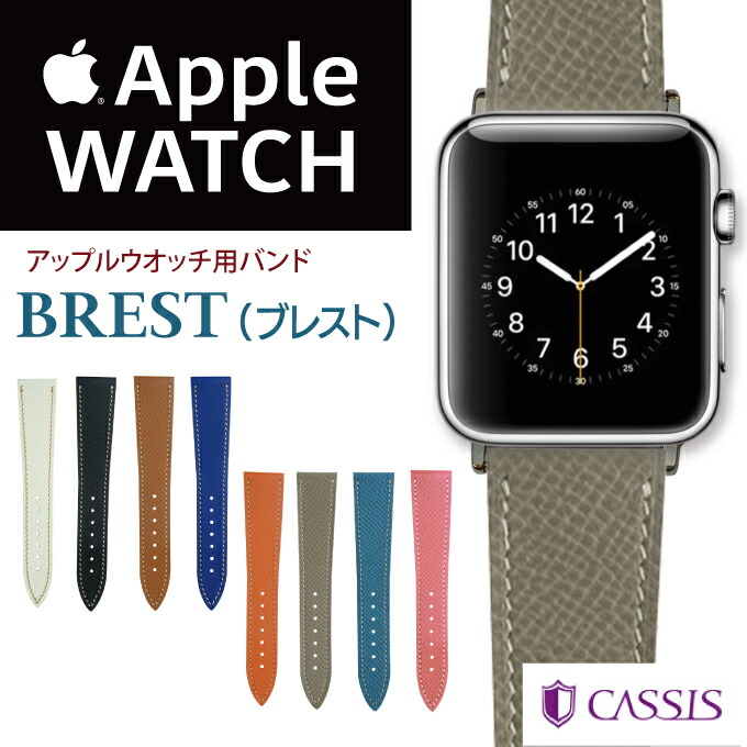 アップルウォッチ　ベージュ　アリゲーターベルト アップルウォッチ バンド 革 38mm 42mm 女性 男性 ベルト 本革