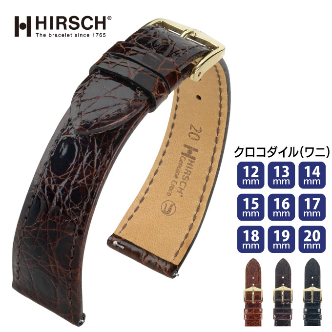 腕時計 時計ベルト 腕時計ベルト メンズ バンド 交換 ウオッチ ヒルシュ HIRSCH GENUINE CROCO ジェニュインクロコ クロコダイル 本革 12mm, 13mm, 14mm, 15mm, 16mm, 17mm, 18mm, 19mm, 20mm hi-01808|Watch Wrist Wear