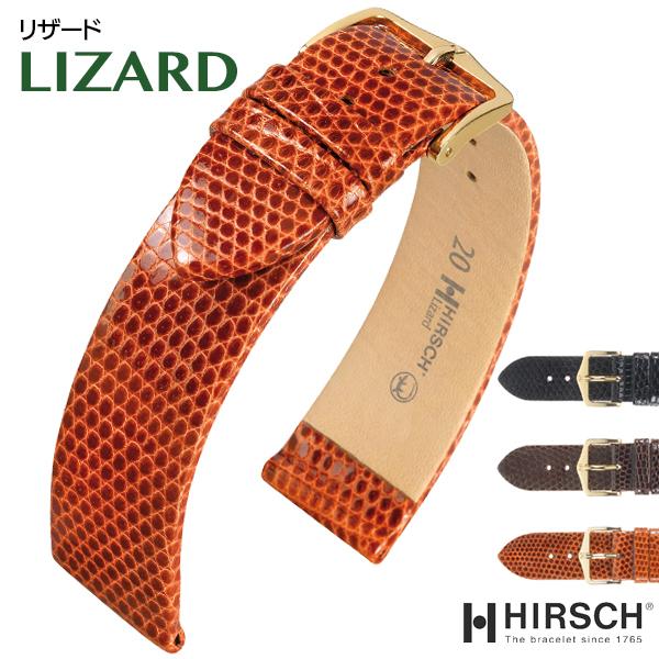 腕時計 時計ベルト 時計バンド メンズ バンド 交換 ウオッチ ヒルシュ HIRSCH LIZARD リザード8mm,9mm,10mm,11mm,12mm,13mm,14mm,15mm,16mm,17mm,18mm,19mm,20mm hi-01766
