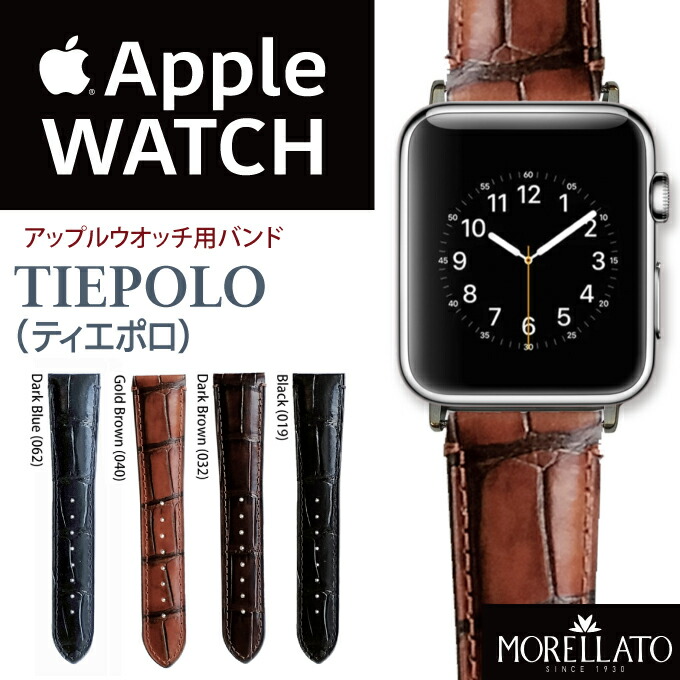 グロスチョコレート アップルウォッチ 本物 アリゲーター ベルト 楽天市場】アップルウオッチ バンド アップルウォッチ用ベルト