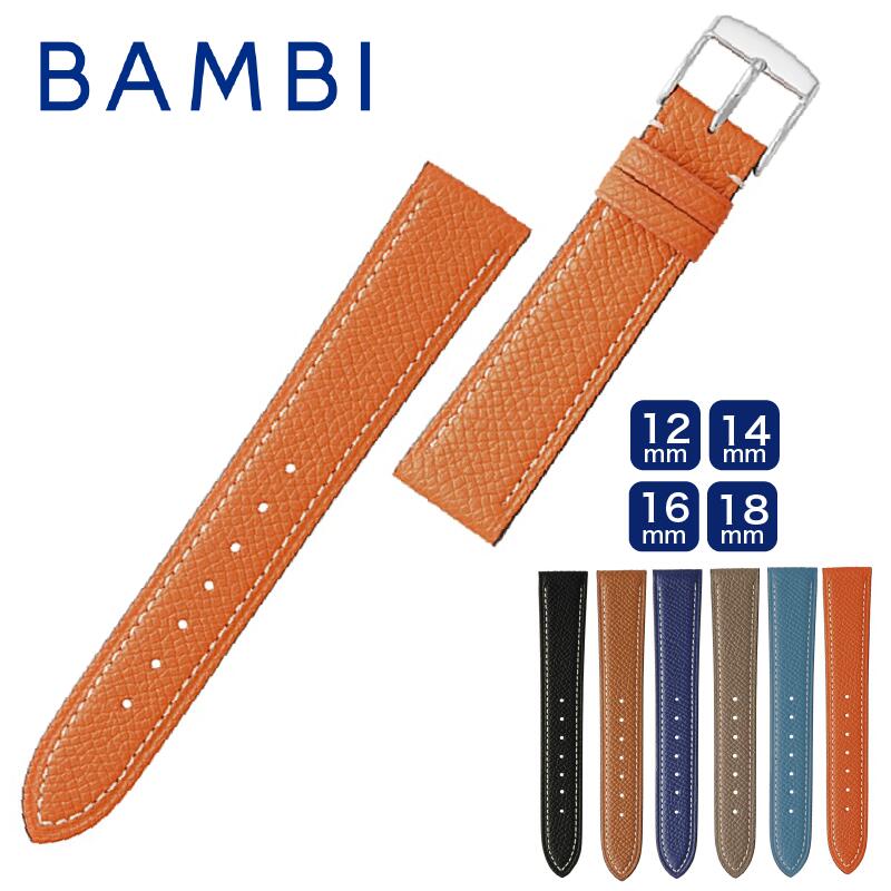 腕時計 時計ベルト 時計バンド 本革 交換 BAMBI バンビBCA063 牛革 メンズ レディース 12mm 14mm 16mm 18mm ba-BCA063