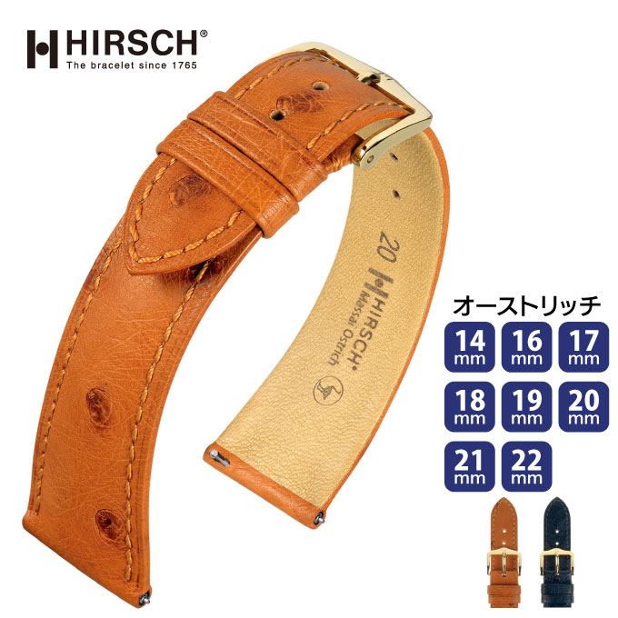 腕時計 時計ベルト 時計バンド 交換ベルト 時計バンド ヒルシュ HIRSCH Massai Ostrich マッサイオストリッチ 14mm,16mm,17mm,18mm ,19mm,20mm,21mm,22mm hi-04262｜Watch Wrist Wear 23,430円