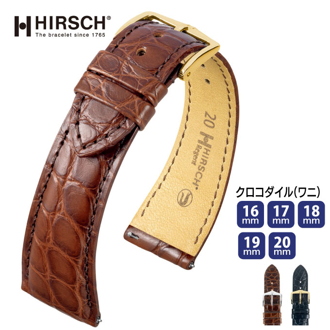 腕時計 時計ベルト 腕時計バンド メンズ バンド 交換 ウオッチ ヒルシュ HIRSCH REGENT リージェント アリゲーター 本革 クロコダイル 16mm, 17mm, 18mm, 19mm, 20mm hi-04107|Watch Wrist Wear