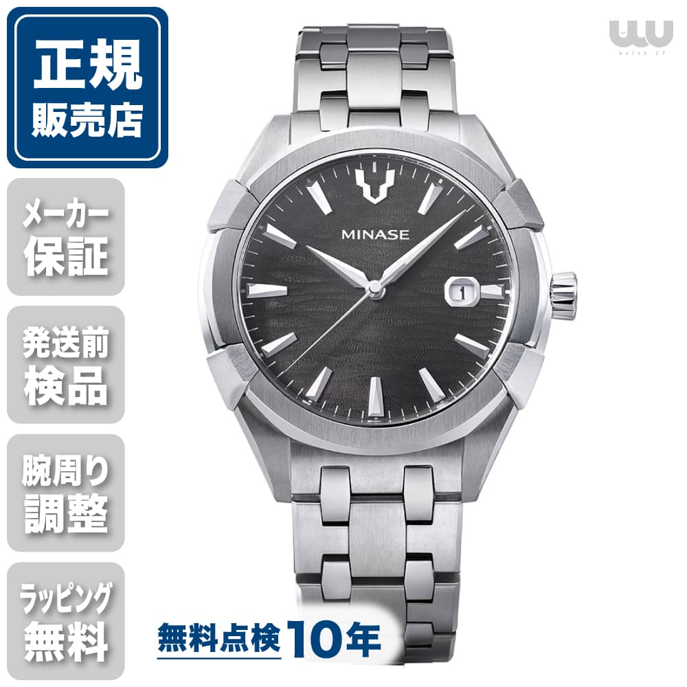 ◎ポイント10倍◎ ミナセ Uruga 42 UG03-M01NGY-SSB 42mm 42ミリ メンズ 腕時計 メンズ腕時計 ミナセ腕時計 新品 正規品 ビジネス ブラック 黒 黒色 MINASE ウルガ 送料無料