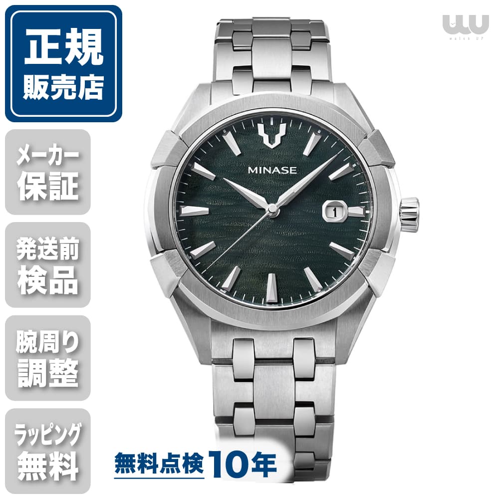 ◎ポイント10倍◎ ミナセ Uruga 42 UG03-M01NGR-SSB 42mm 42ミリ メンズ 腕時計 メンズ腕時計 ミナセ腕時計 新品 正規品 ビジネス ブラック 黒 黒色 MINASE ウルガ 送料無料