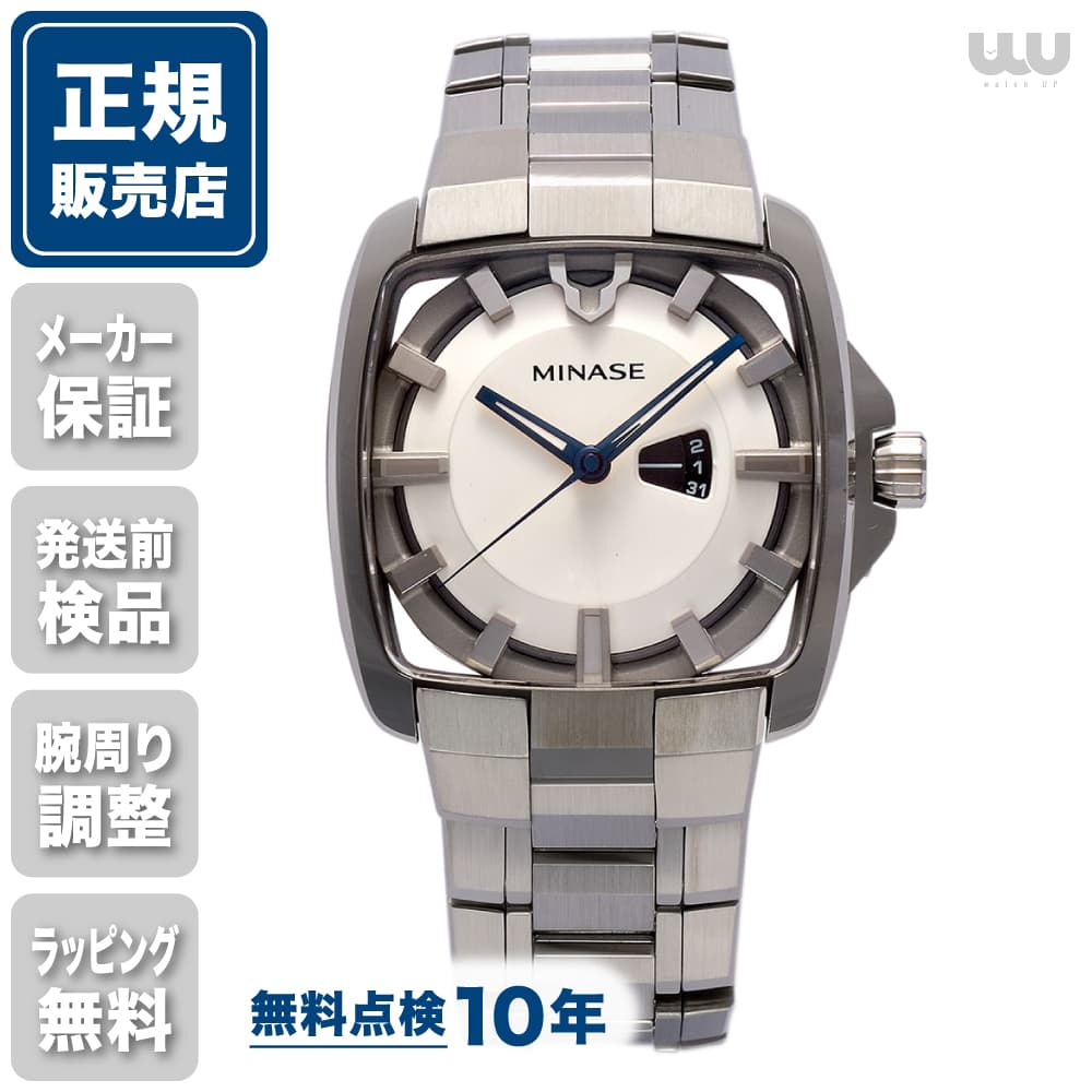 楽天市場】【無金利ローン可】【3年間無料点検付】 ミナセ MINASE FIVE