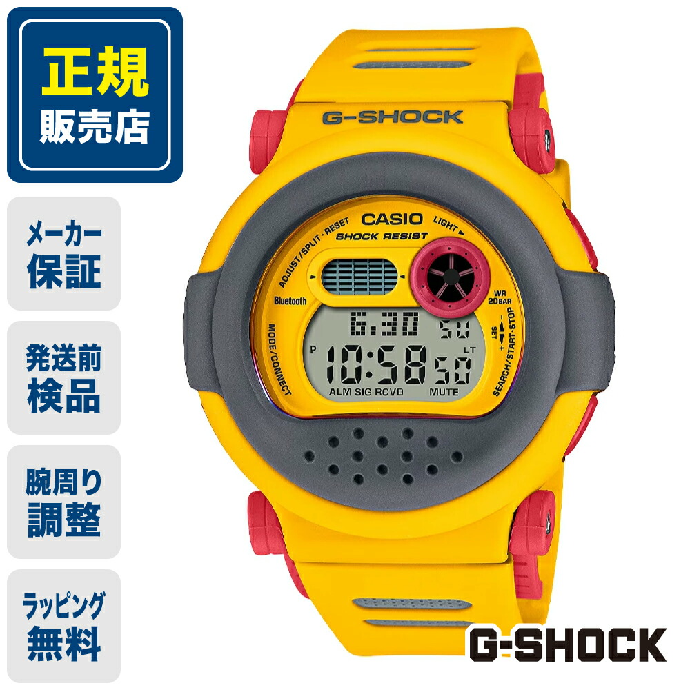 【極美品】カシオ G-SHOCK DW-D5500MR4JF レスキューオレンジ ORIGIN(G-SHOCK) G-SHOCK Gショック ジーショック レスキュー