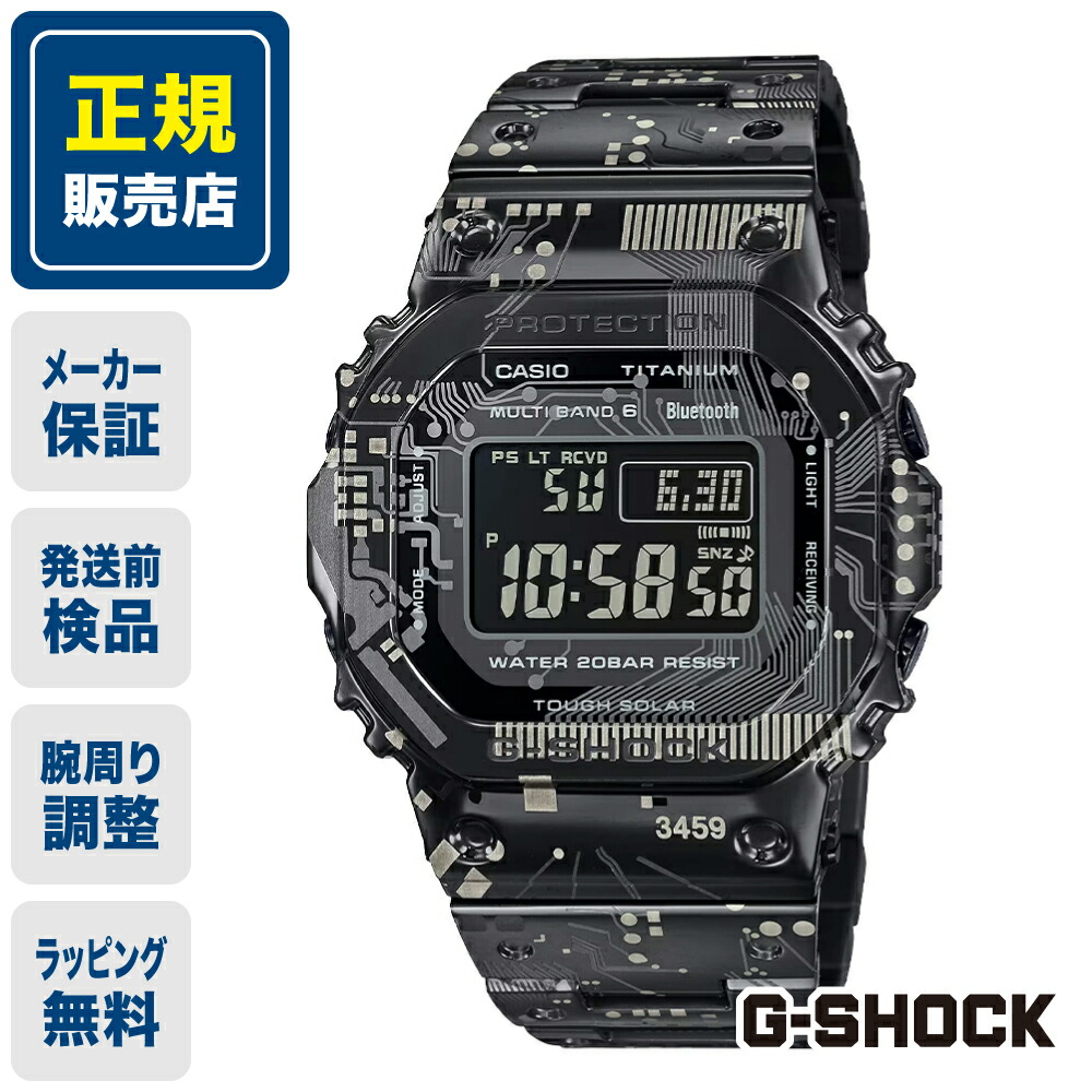 楽天市場】G-SHOCK Gショック 時計 腕時計 メンズ レディース