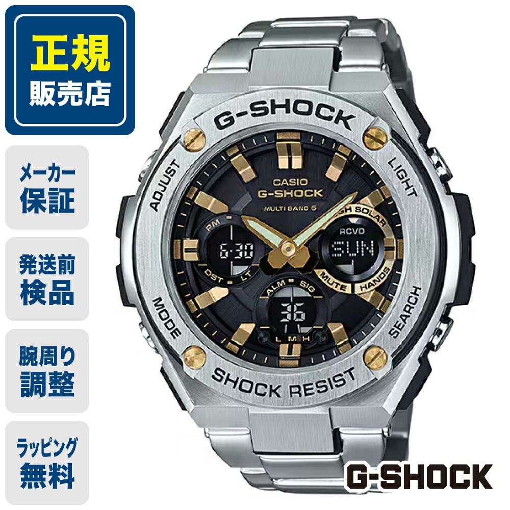 カシオ G-SHOCK GST-W110D-2AJF Amazon.co.jp: [カシオ] 腕時計 ジーショック G-STEEL 電波