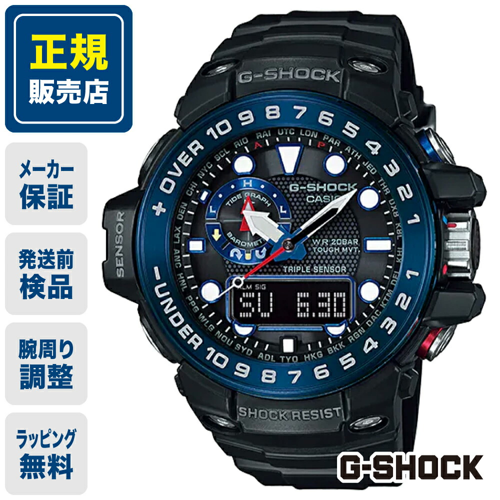 G-SHOCK GN-1000MB-1AJFガルフマスター マリンブルー Amazon.co.jp: [カシオ] 腕時計 ジーショック ガルフマスター