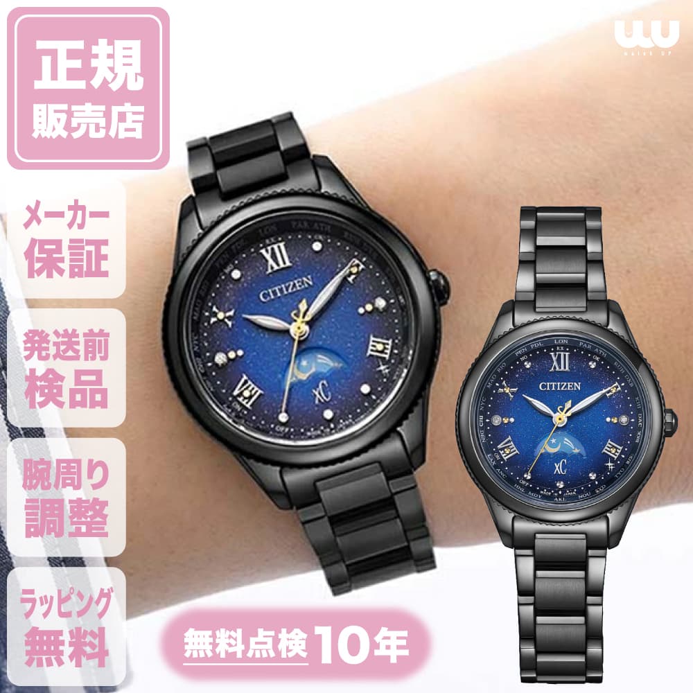 ほぼ未使用　美品　SEIKO SSVW225 LUKIA ルキア セイコー(SEIKO) LUKIA Grow (SSVW225) | 阪急うめだ本店 | ブランド