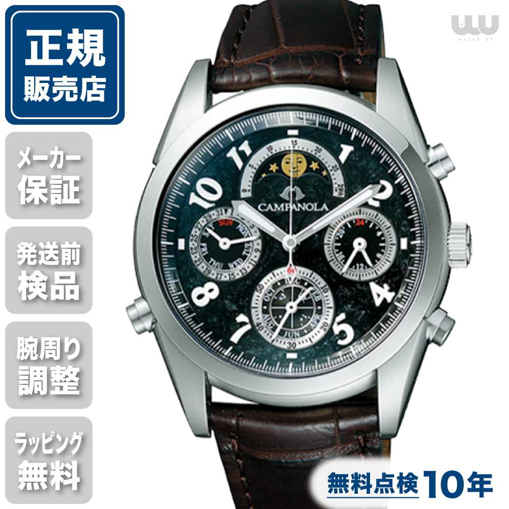 楽天市場】【1/10限定！当選で最大100%ポイント還元】【48回無金利