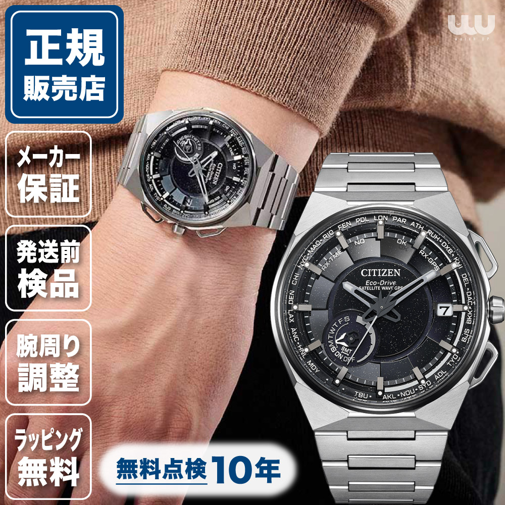 シチズン 腕時計　アテッサ　エコドライブ　チタニウム　used品 楽天市場】【CITIZEN】シチズン 腕時計 アテッサ エコドライブ