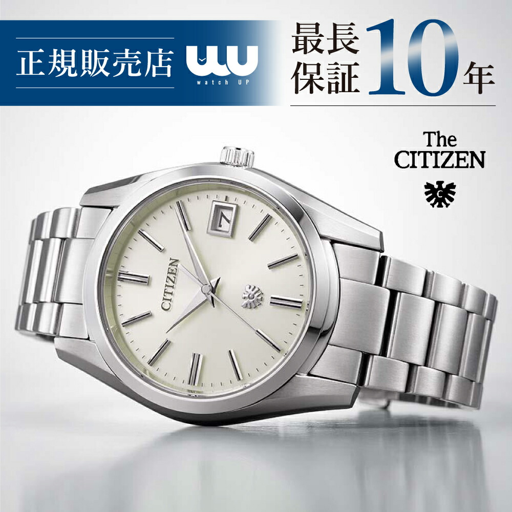 楽天市場】【CITIZEN】シチズン ザ・シチズン アクティブシリーズ エコ