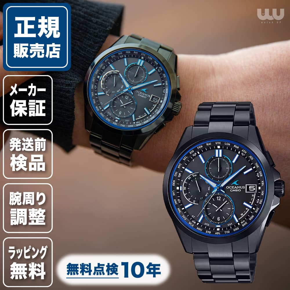 OCEANUS OCW-T2600-1AJF メーカーメンテ済み 新同品！ OCEANUS （豪華おまけ有） オシアナス 電波ソーラー 腕時計 メンズ OCW